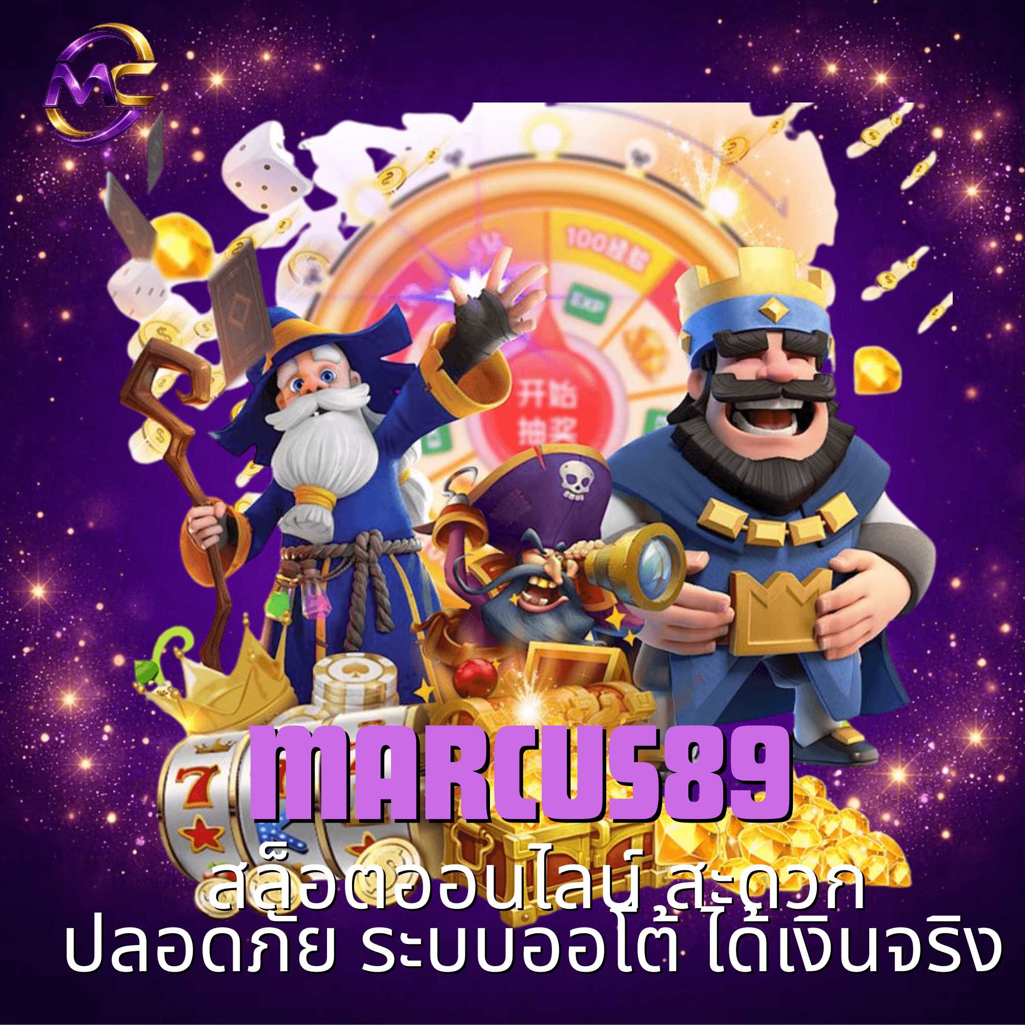 marcus89