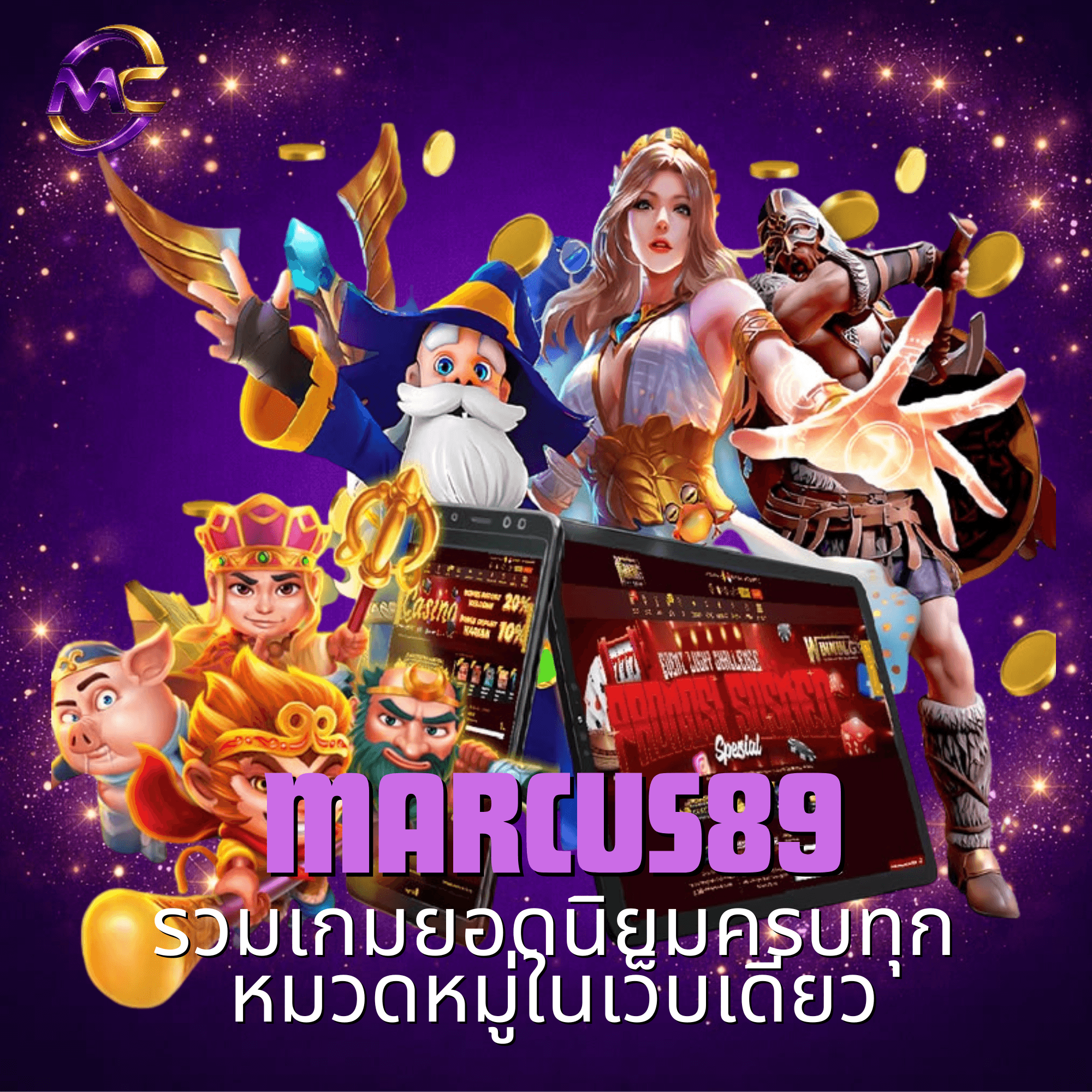 marcus89
